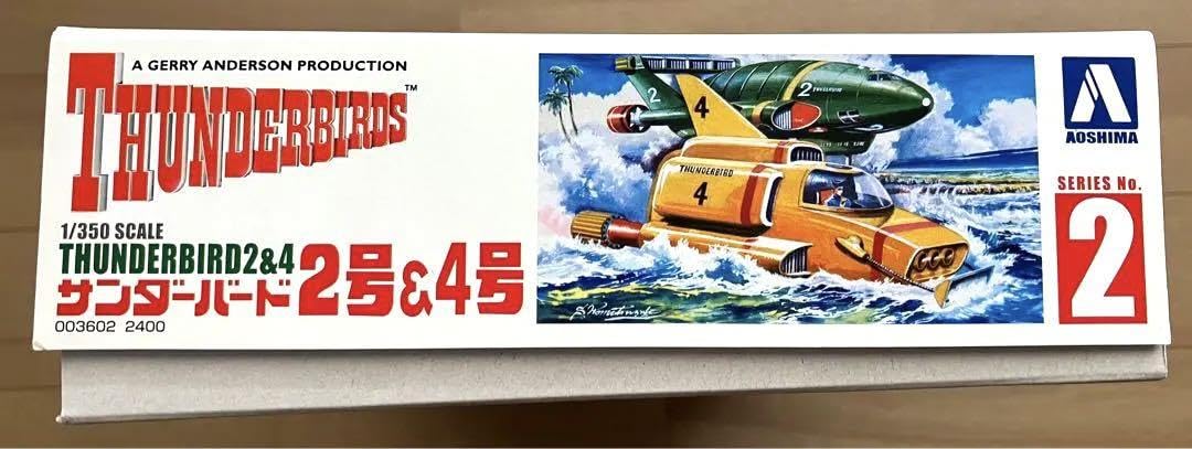 Amazon.co.jp: サンダーバード2号&4号 1350スケール プラモデル